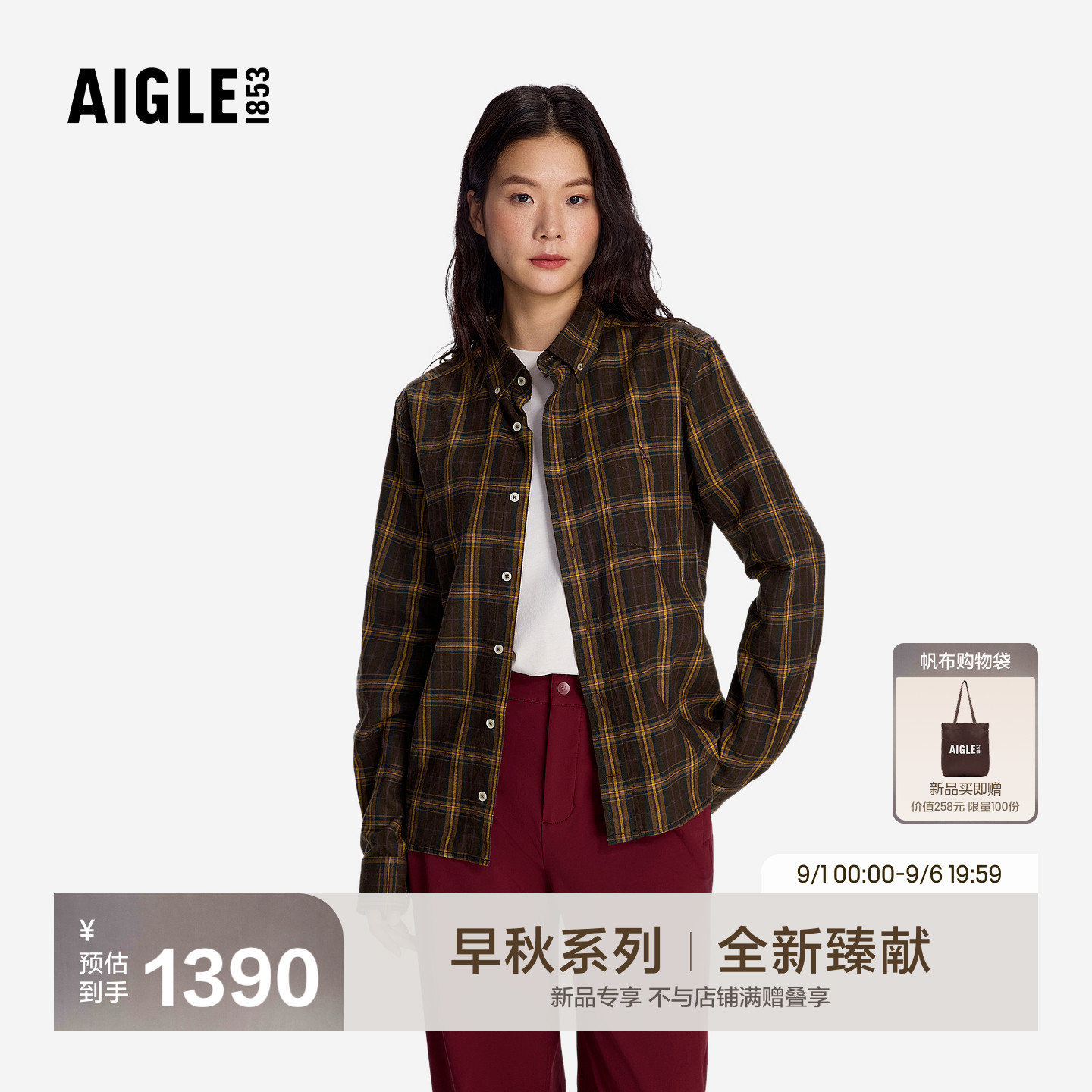 艾高新款纯棉衬衫格纹女装衬衣