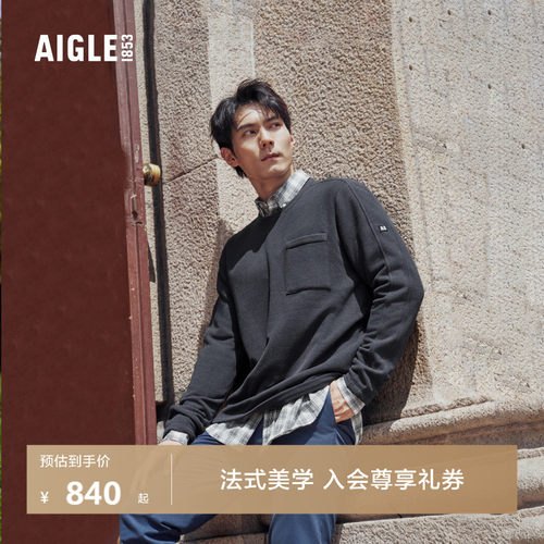 AIGLE艾高抓绒衣圆领男POLARTEC