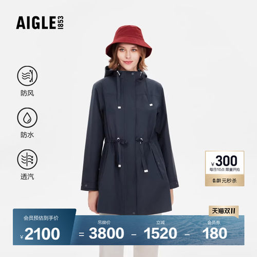 AIGLE艾高透汽冲锋衣女士