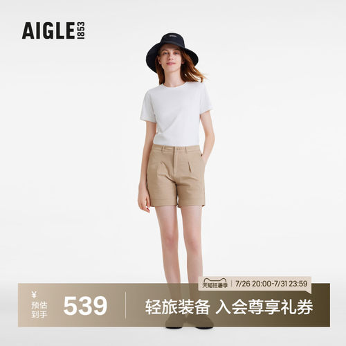 AIGLE艾高短裤速干吸湿排汗女