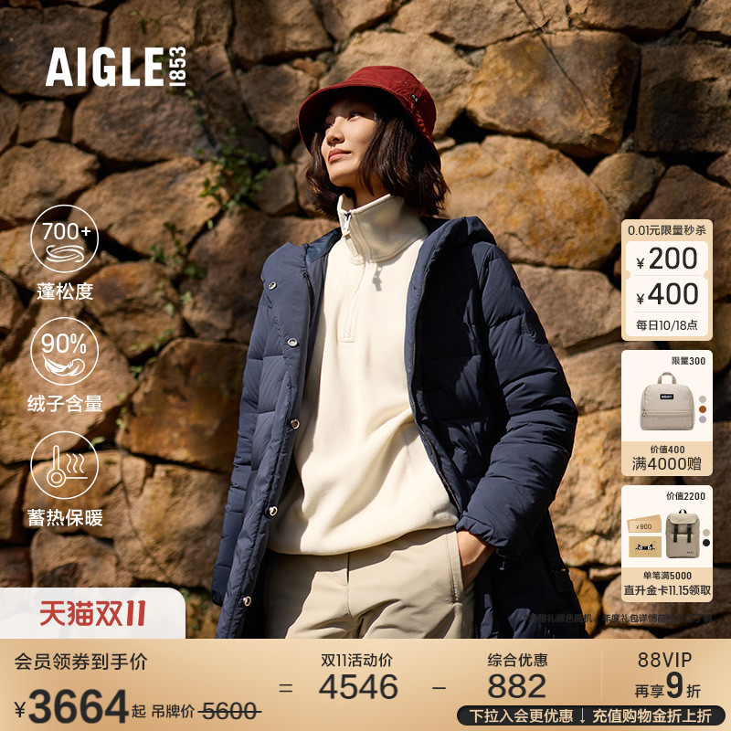 AIGLE艾高加厚保暖羽绒服女