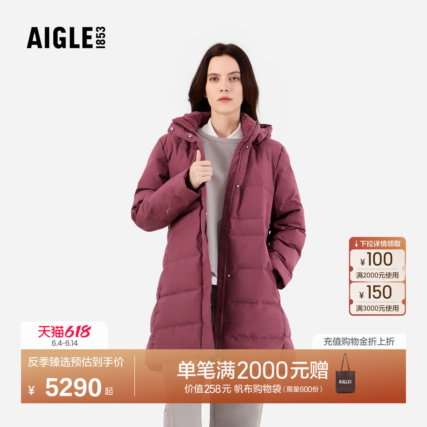 【反季特惠】AIGLE艾高女士羽绒服鹅绒外套GORE-TEX羽绒衣BN96