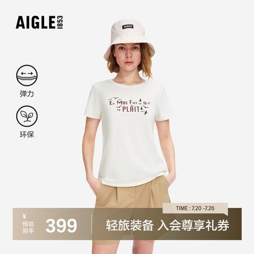 艾高女士短袖T恤户外休闲上衣