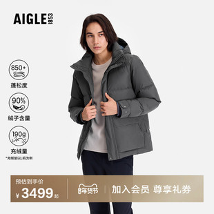 AIGLE艾高男士羽绒服GORE-TEX防风抗水羽绒袄保暖鹅绒外套面包服