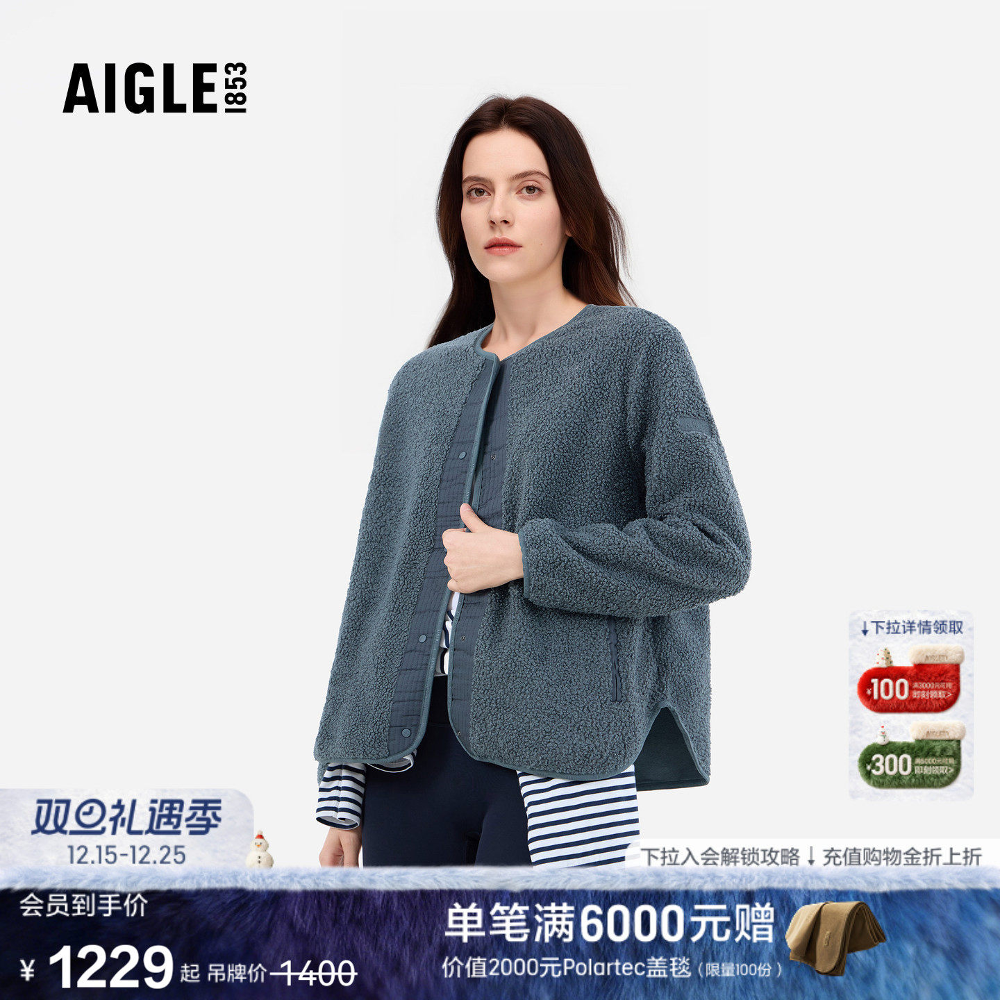 艾高女士外套抓绒衣户外保暖衣