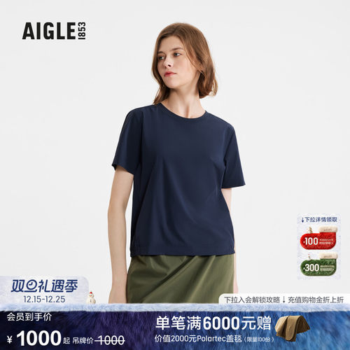 AIGLE艾高短袖衬衫防泼水女士