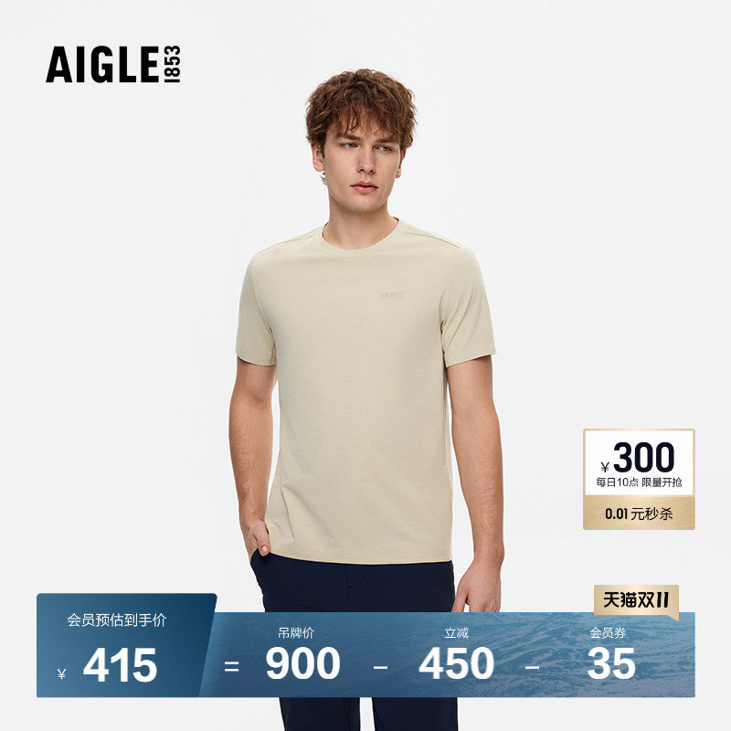 AIGLE艾高DFT速干短袖UPF40+防晒T恤法式户外休闲上衣男士