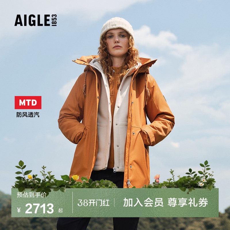 AIGLE艾高女士棉服外套棉袄防风防水透汽冬季户外保暖中长款棉衣