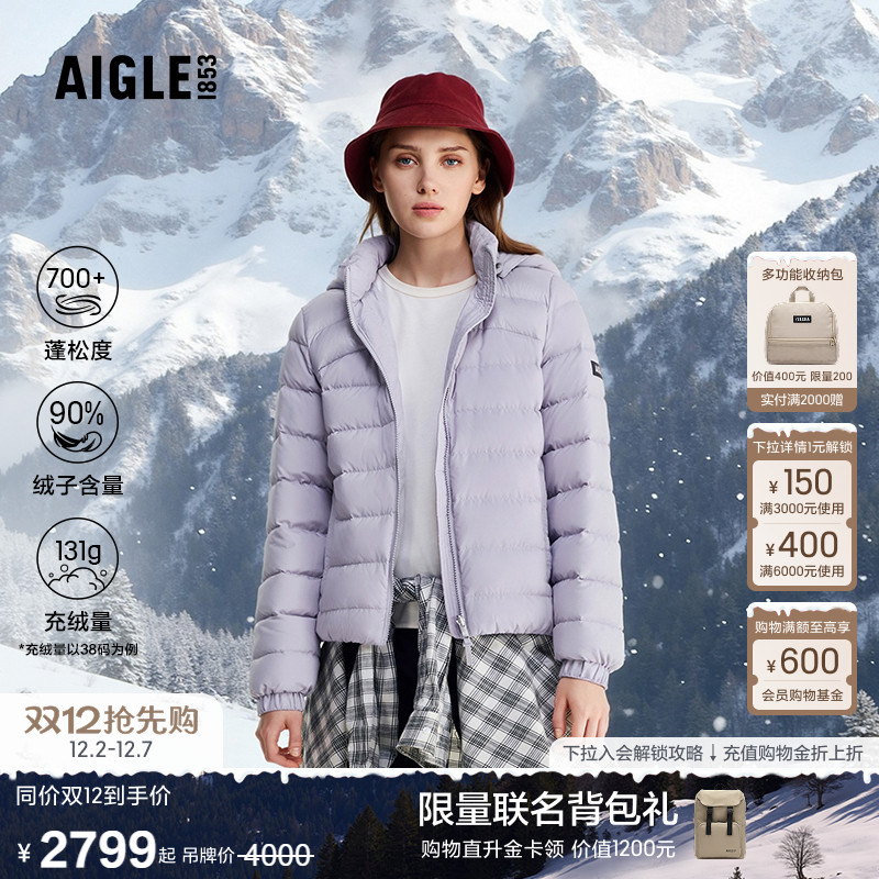 AIGLE艾高御寒保暖羽绒服女士