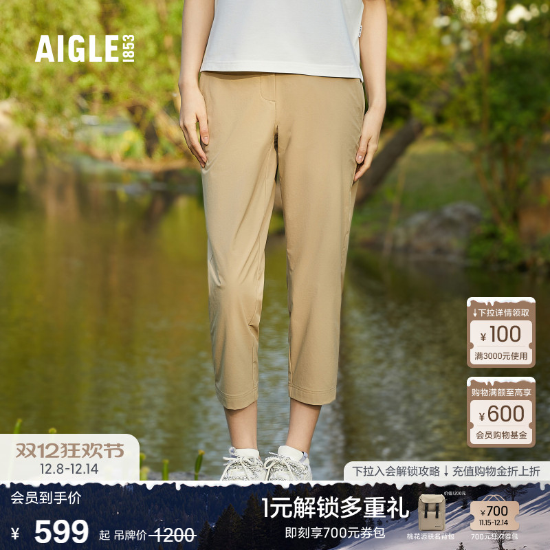 AIGLE艾高夏季女士WR防泼水户外休闲修身直筒七分运动裤速干裤子