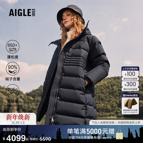 艾高鹅绒羽绒服女士户外保暖长款