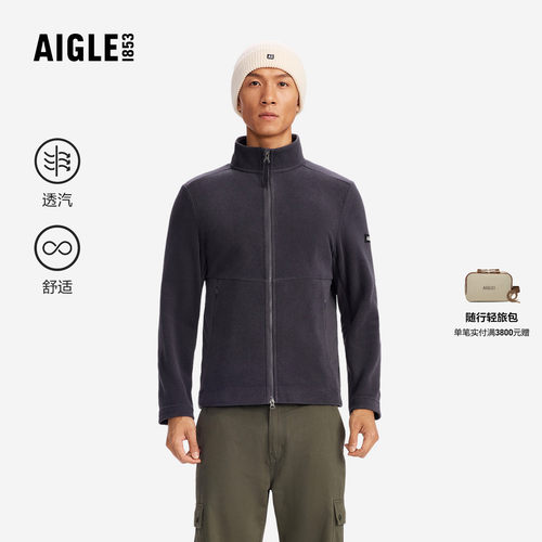 艾高全拉抓绒衣轻盈保暖抓绒外套