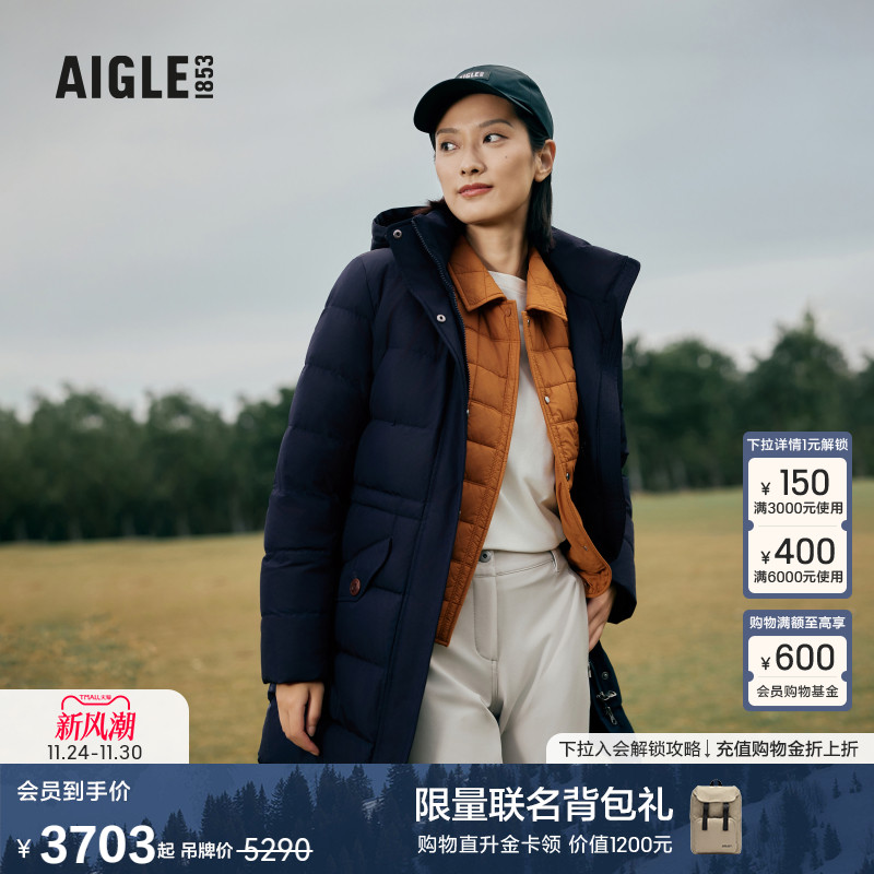 艾高女士羽绒服防风透汽鹅绒外套
