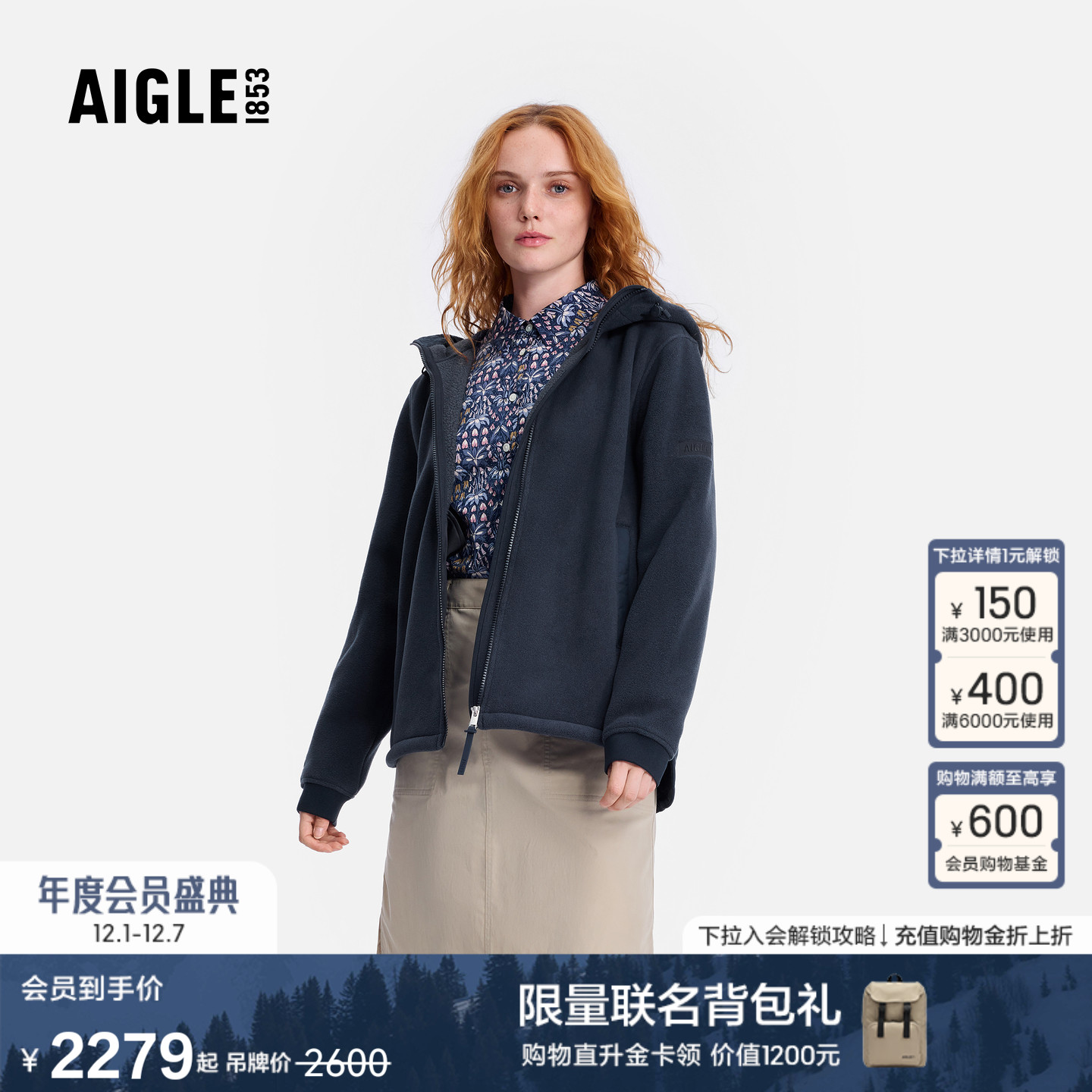 艾高女士外套全拉链抓绒上衣保暖