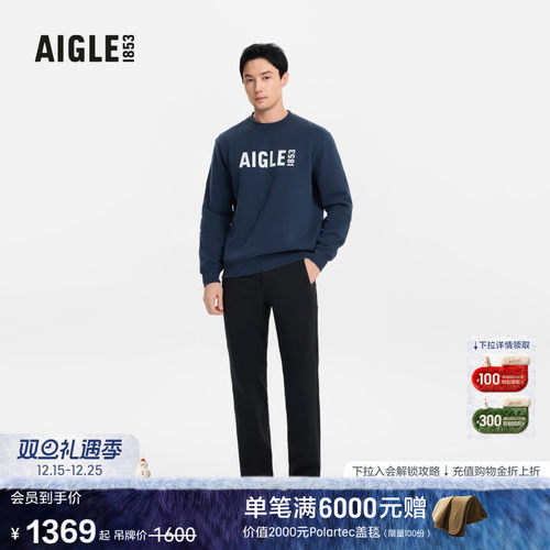 AIGLE艾高休闲裤户外时尚男士