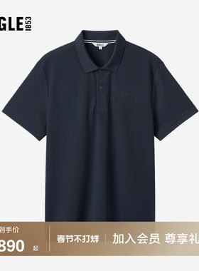 AIGLE艾高男士短袖T恤速干防晒凉感POLO衫上衣26年春季新品BT47