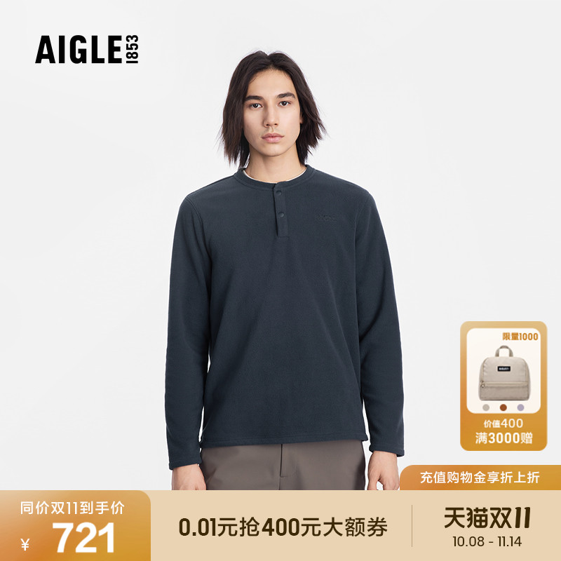 AIGLE艾高半开抓绒衣保暖舒适