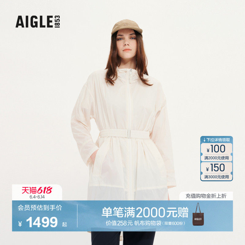 AIGLE艾高女士外套轻量夹克防泼水防晒衣户外休闲上衣夏季AT32