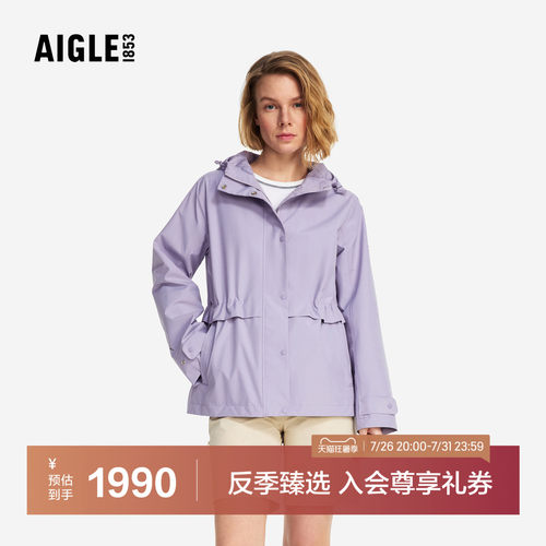 艾高GTX防风透汽新品连帽外套
