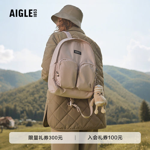 AIGLE女士双肩包防泼水户外背包