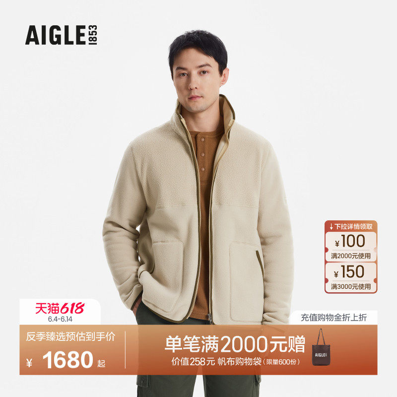 【反季特惠】AIGLE艾高男士外套全拉链抓绒衣Polartec300上衣BA33