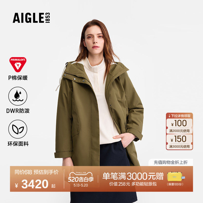 AIGLE MTD随变系列艾高女士棉服外套棉袄户外保暖中长款棉衣BN92