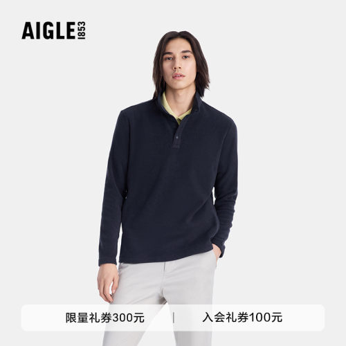 AIGLE男士抓绒衣户外保暖打底衫