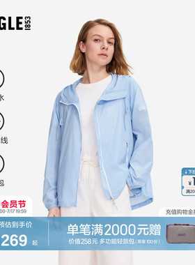 AIGLE艾高女士外套防泼水户外休闲衣轻量夹克上衣夏季连帽AY26