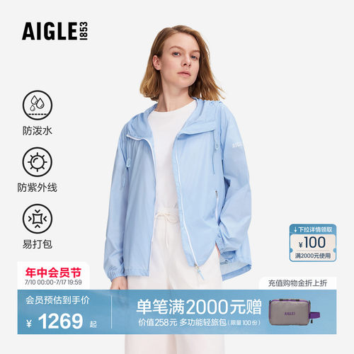 艾高女士轻量夹克外套防泼水连帽