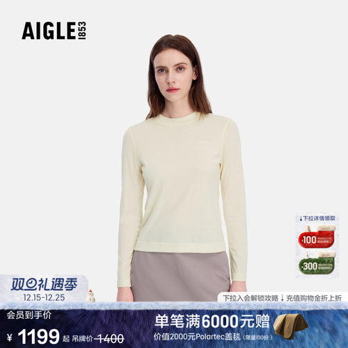 艾高女士上衣美丽诺羊毛T恤