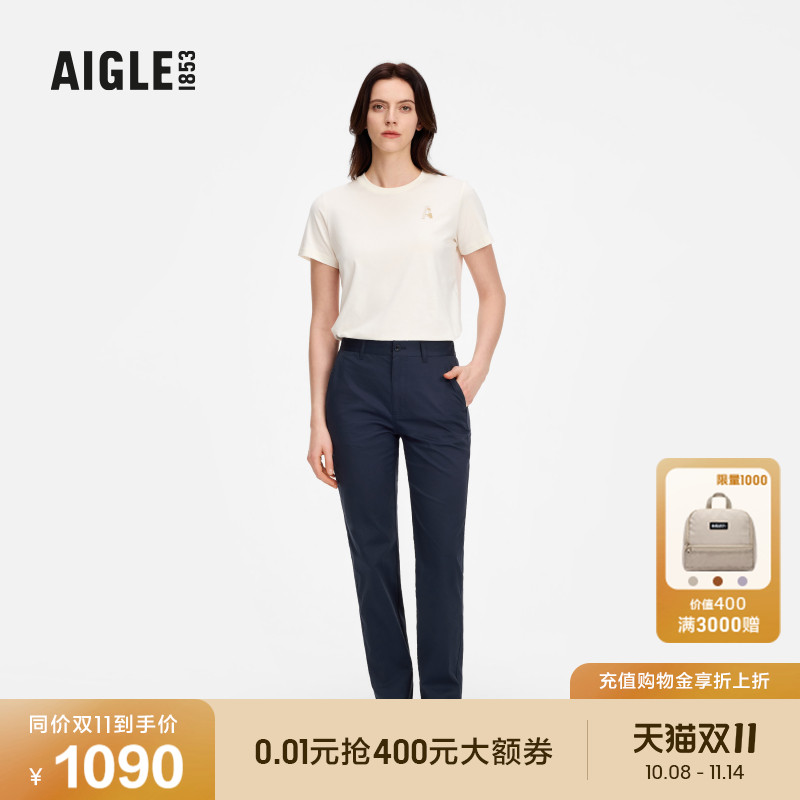 AIGLE艾高速干防晒长裤女