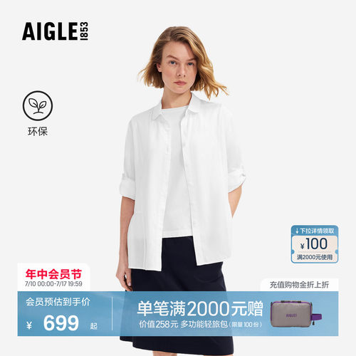 艾高女士七分袖衬衫休闲衬衣