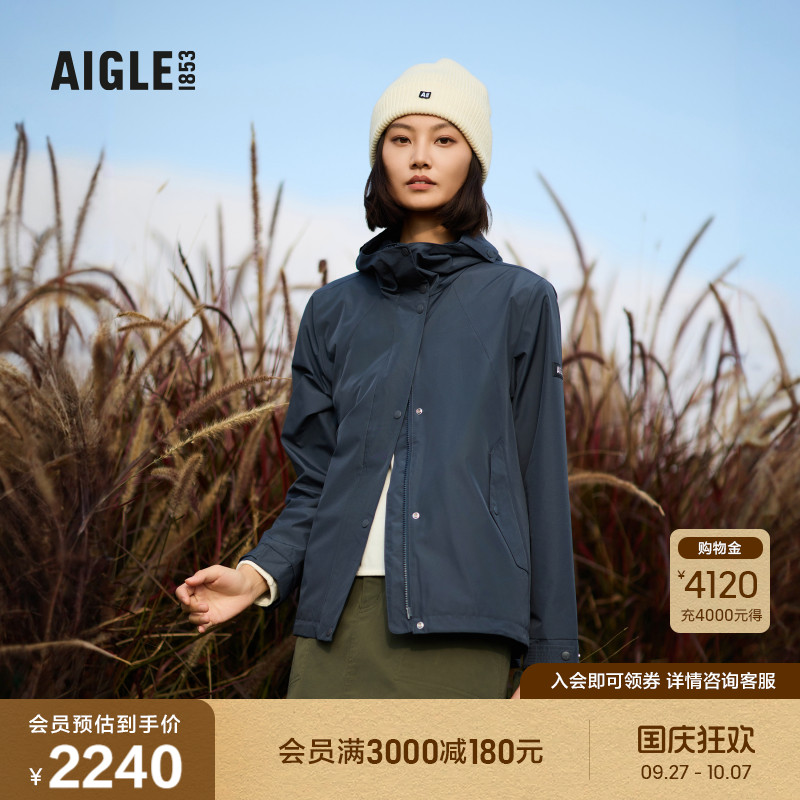 AIGLE艾高防风透汽夹克女