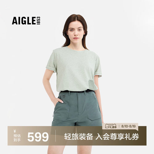 AIGLE艾高女士圆领短袖T恤百搭