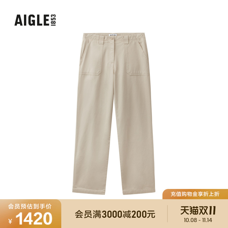 AIGLE艾高纯棉休闲长裤女士