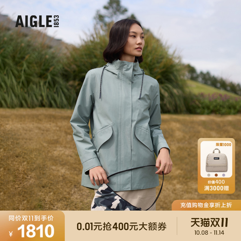 AIGLE艾高防雨透汽冲锋衣女士