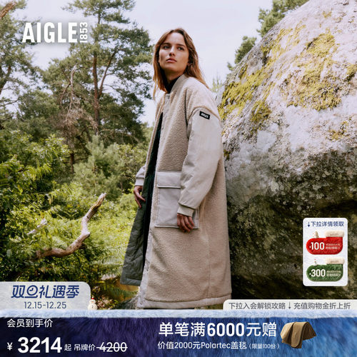 AIGLE艾高双面穿棉服外套