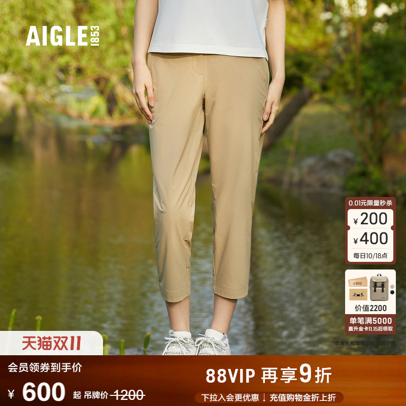 AIGLE艾高七分裤防泼水户外女士