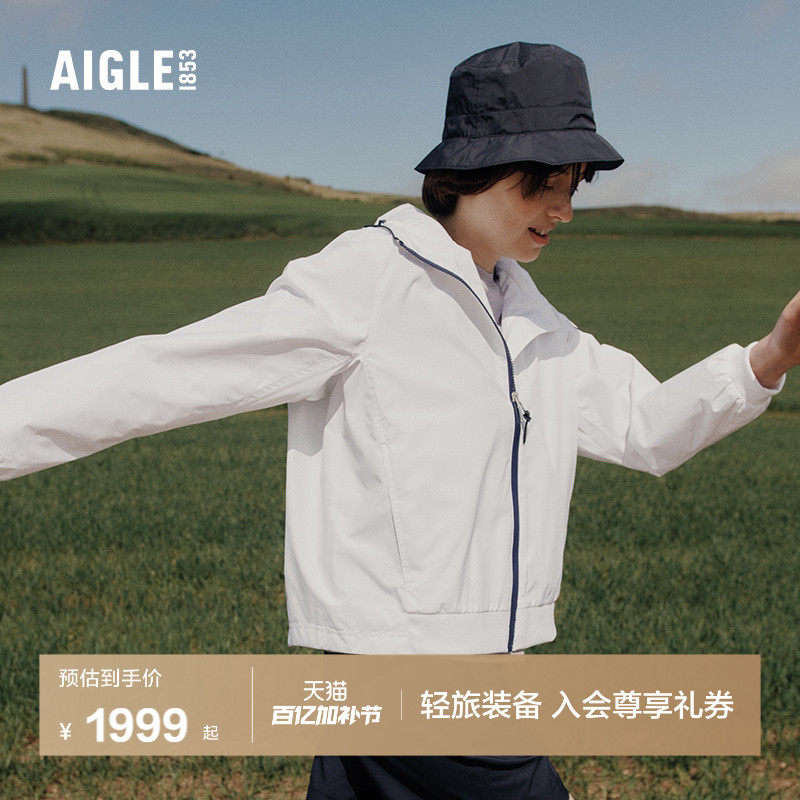 AIGLE艾高防风白色上衣抗水透汽连帽夹克户外休闲外套女士BF04