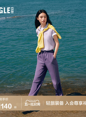 AIGLE艾高女士长裤防泼水伞兵裤宽松户外休闲裤26年春夏新品BZ05