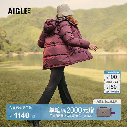 AIGLE艾高女士长裤防晒抗菌BS78