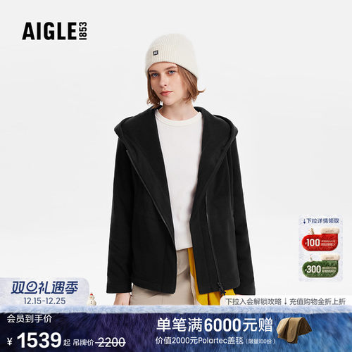 AIGLE艾高保暖收腰抓绒衣女士