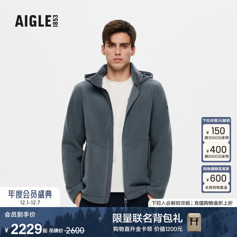 AIGLE艾高抓绒衣耐穿保暖男士