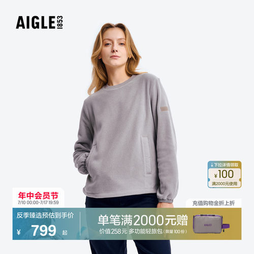 艾高女士圆领抓绒衣Polartec保暖