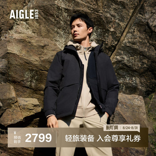 艾高男士棉服外套防风防水棉袄