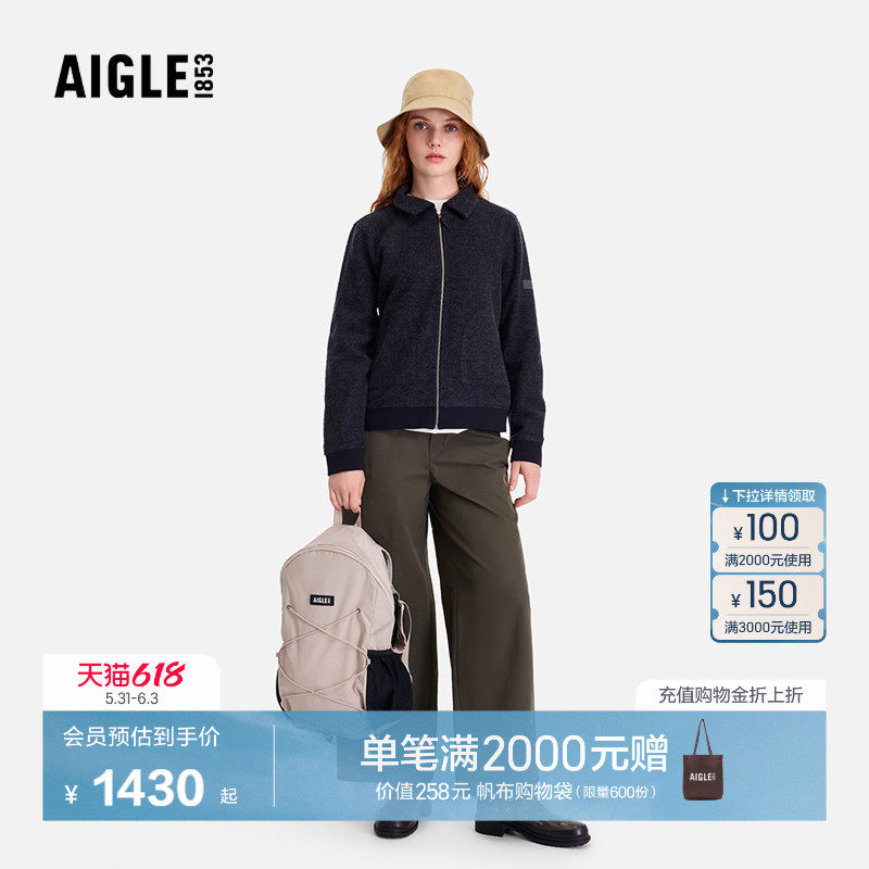 AIGLE艾高男女同款双肩包户外时尚休闲包防泼水后背包BN03