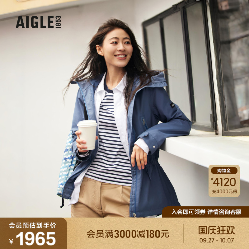 艾高夹克AIGLE春夹克春季