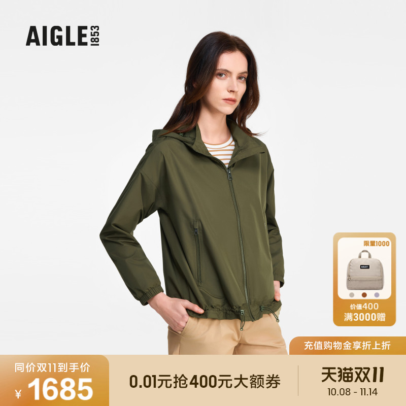 AIGLE艾高防风防雨透汽夹克女