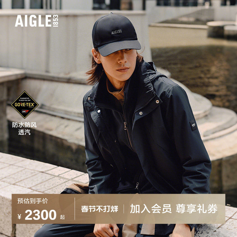 阿玛尼冲锋衣怎么样：为什么我不建议你为了户外功能购买它