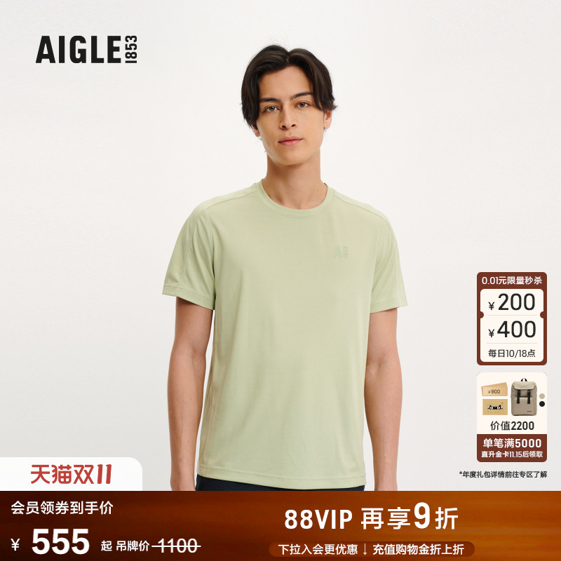 AIGLE艾高短袖T恤速干吸湿男士